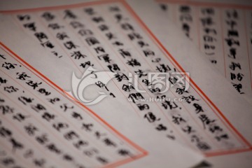 民国家书