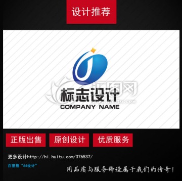 J科技logo