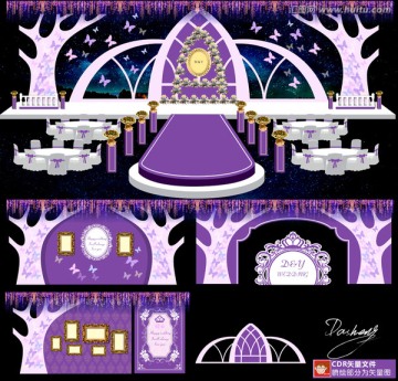 紫色主题婚礼舞台