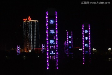 宝鸡渭河公园夜灯