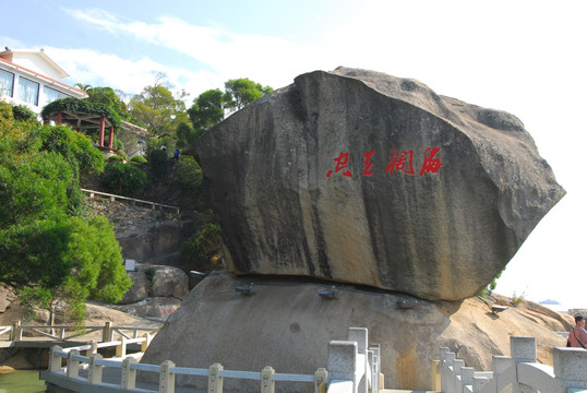 鼓浪屿菽庄花园