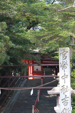 吉备津神社