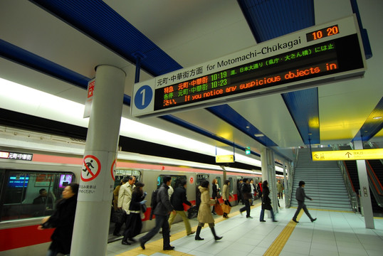 横滨地下铁 