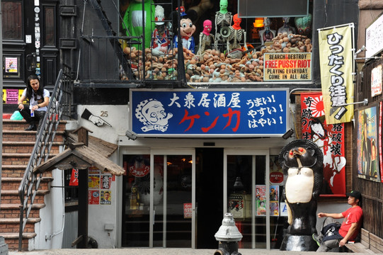 日本酒屋