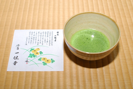 日本茶饮