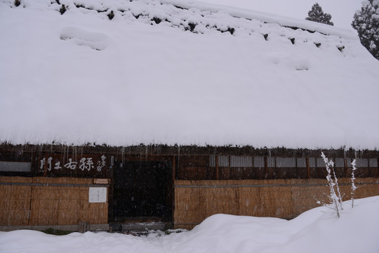 日本雪乡民宿