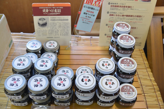 日本小木屋酱油