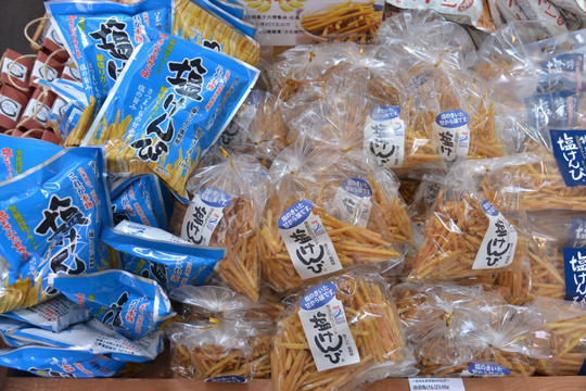 土佐