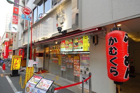 商店