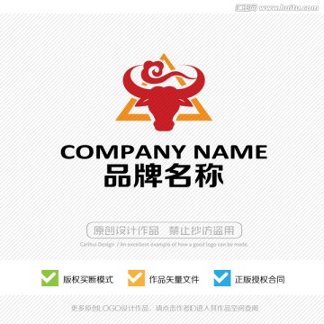 牛头LOGO 标志设计