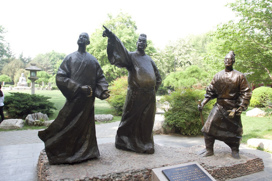 唐大慈恩寺遗址公园 高宗建寺