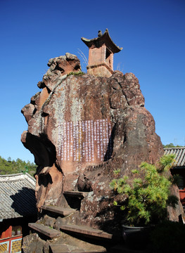 剑川石钟山钟山寺景色