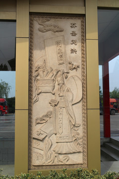 历史名人 算圣 刘洪 雕塑