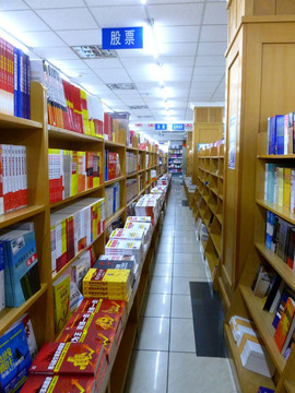 书店