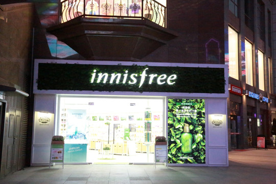 商店