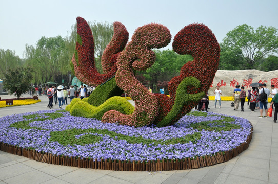唐山世界园艺博览会