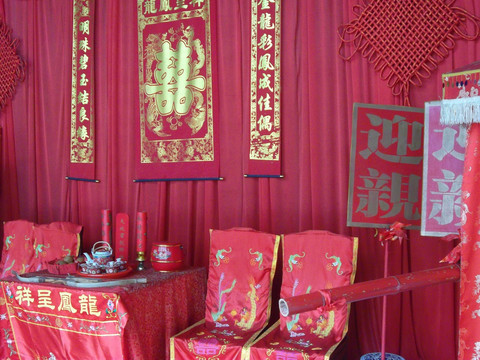 中国传统婚庆场景