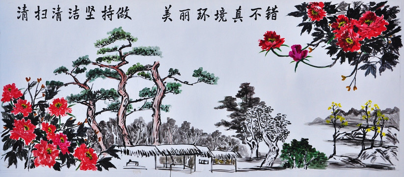 美丽乡村墙画