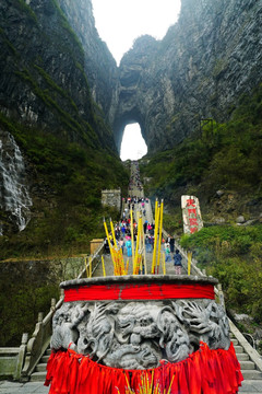 天门山天门洞开景区