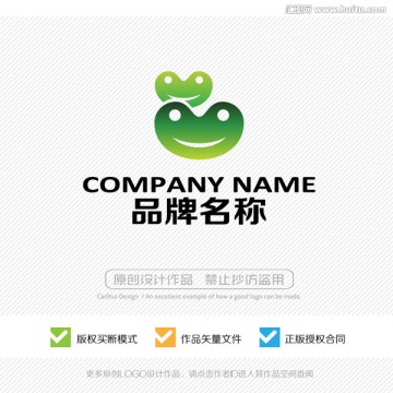 卡通青蛙 LOGO设计