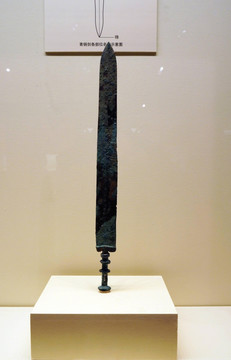 蔡昭侯时期剑