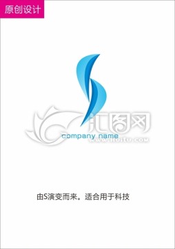 S科技logo