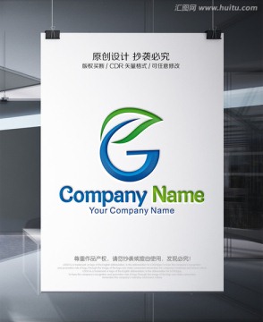 G字母LOGO