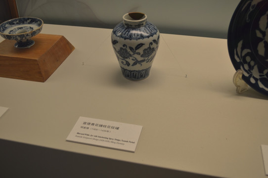 青花瓶