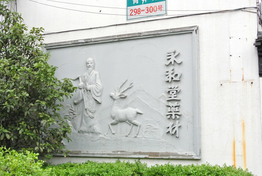 七宝古镇石雕