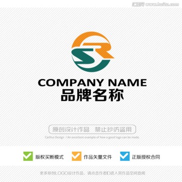 SR字母 LOGO设计