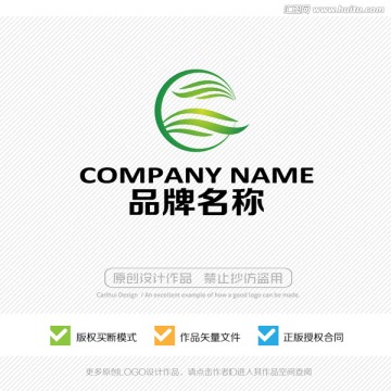 标志 商标 标识 LOGO设计