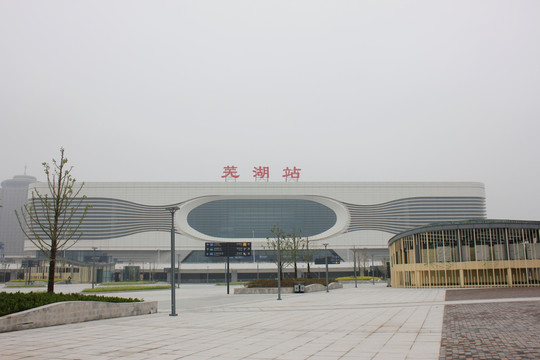 芜湖火车站