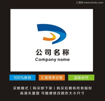 企业logo