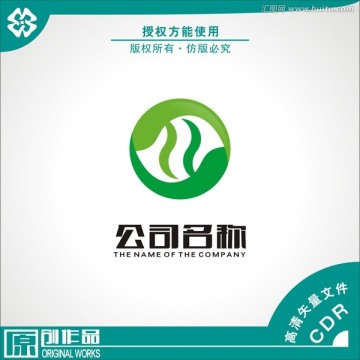 绿色logo