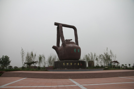 天下第一壶