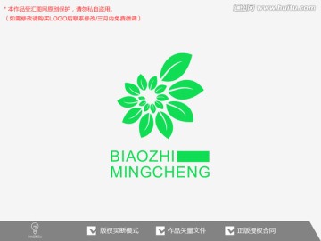 绿叶原创标志logo