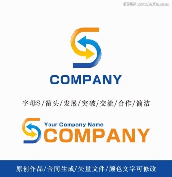 S字母箭头logo 标志设计