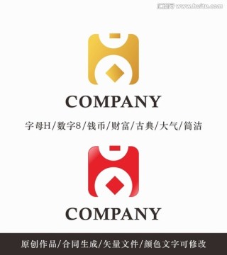 数字8钱币logo 标志设计