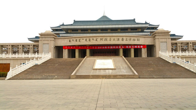 博物院