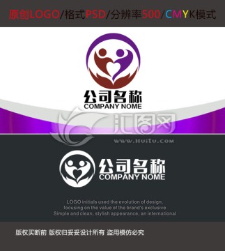 爱心呵护慈善logo设计