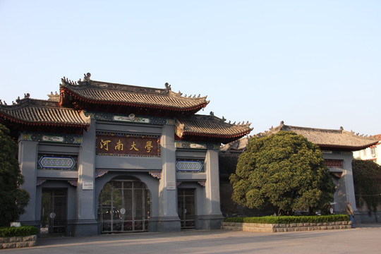 河南大学