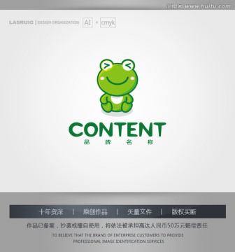 logo设计 标志 商标 青蛙