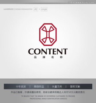 logo设计 珠宝店logo