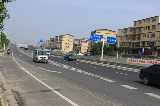 道路