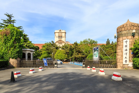 青岛海洋大学