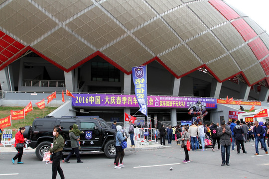 汽车展 体育场 汽车 大集