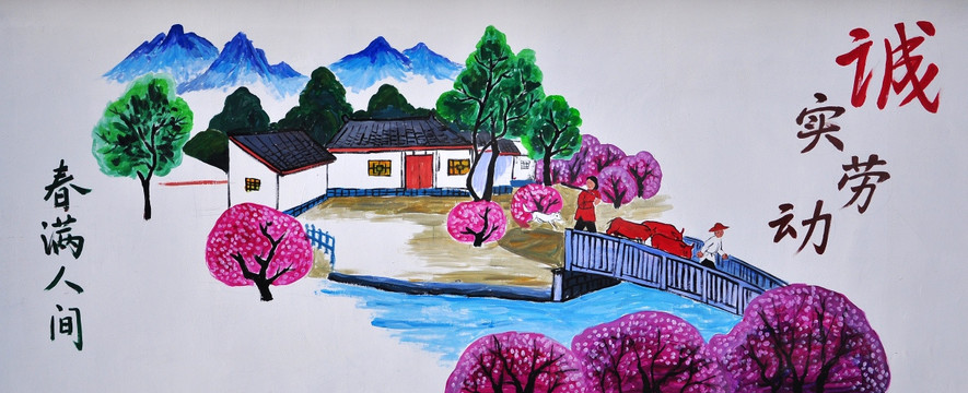 美丽乡村装饰画