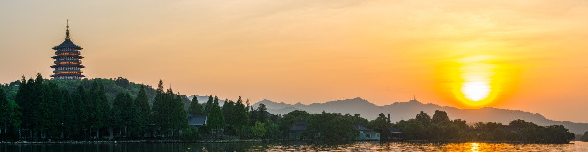 雷锋夕照 宽幅