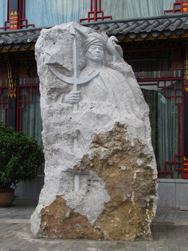 彝人雕塑