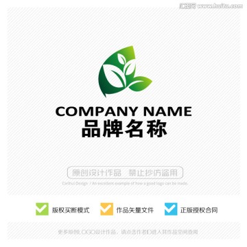 绿叶 LOGO设计